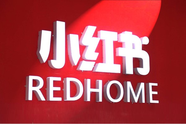 小红书怎样引流推广？如何最大化kol投放效果？